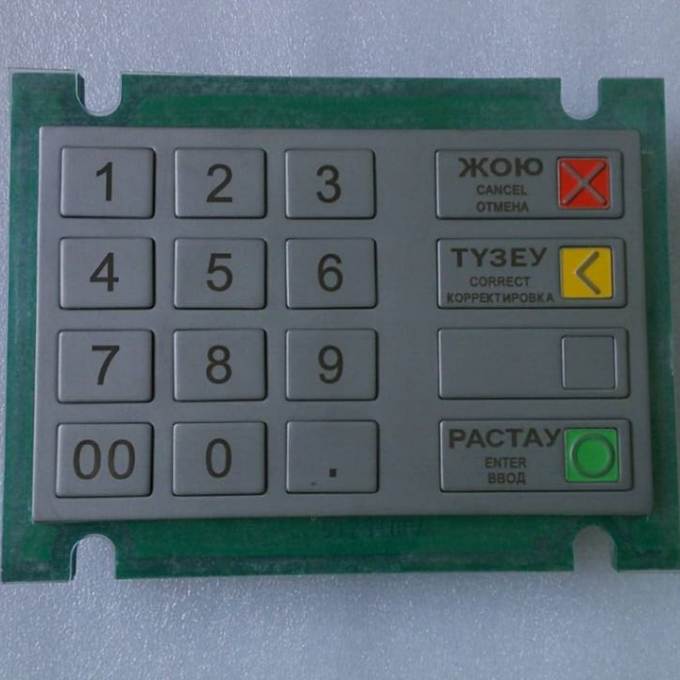 Пинпад не подключен ошибка 99