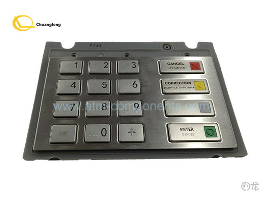 CRYPTERA V7 EPP RUS BR EPPV7 INT ASIA 01750235000 01750255914 1750299643 1750235000