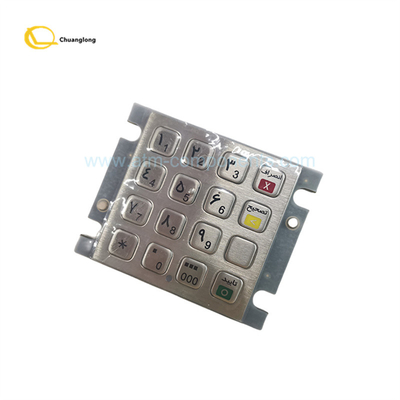 ATM Parts EASTCOM Password Keyboard EC2003 For Machine 8100