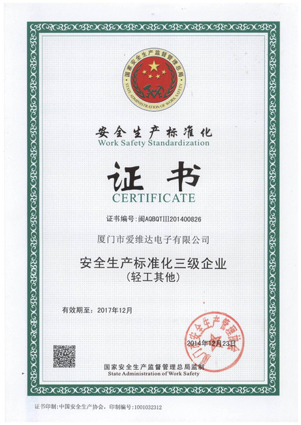 China Beijing Chuanglong Century Science &amp; Technology Development Co., Ltd. certification