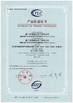 China Beijing Chuanglong Century Science &amp; Technology Development Co., Ltd. certification